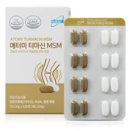 Турмацин МСМ для суставов  96 гр (752 мг х 128 шт) / 1 мес[터마신MSM]